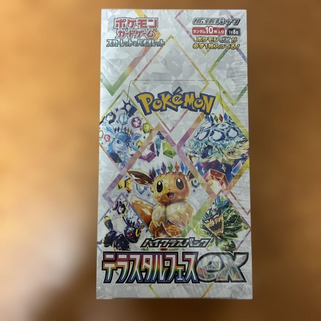 ポケモン デラスティクスEX 10パック入り　シュリンク付き