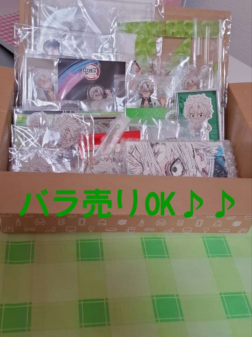 ♡【鬼滅の刃】不死川実弥 アクリルスタンド キャンバスパネル他 バラ売り大歓迎♡