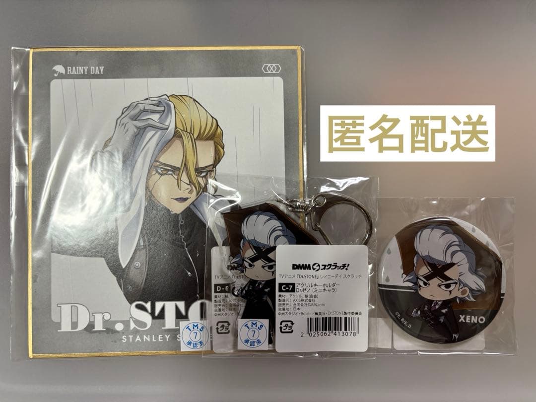 Dr.STONE DMMスクラッチレイニーデイ アクキー 缶バッジ ミニ色紙