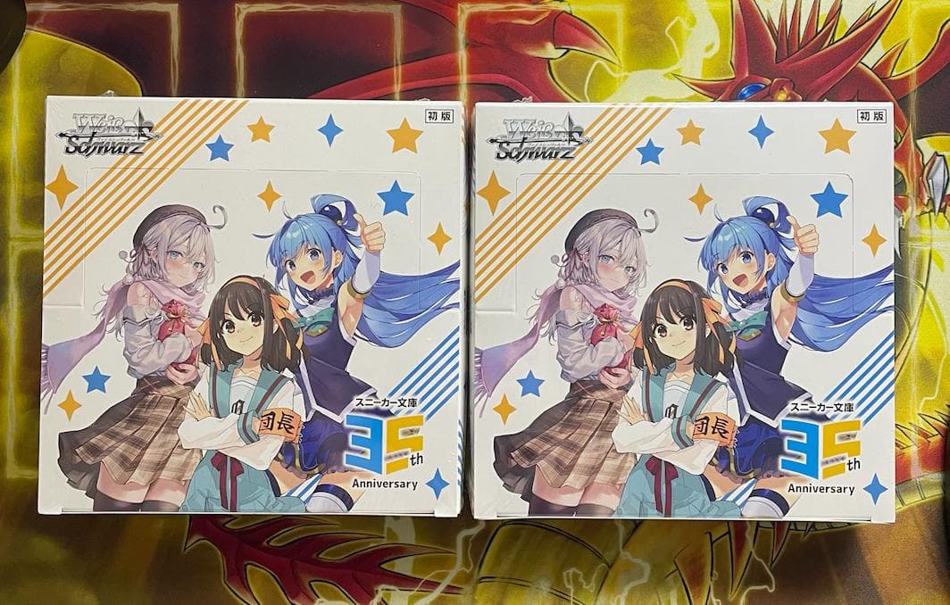 ヴァイスシュヴァルツ 角川スニーカー文庫 Vol.2 未開封 2BOX セット