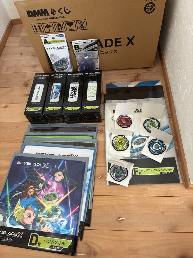 Beyblade X DMMくじ A〜F全種類 ワイバーンホバー　2-60GN