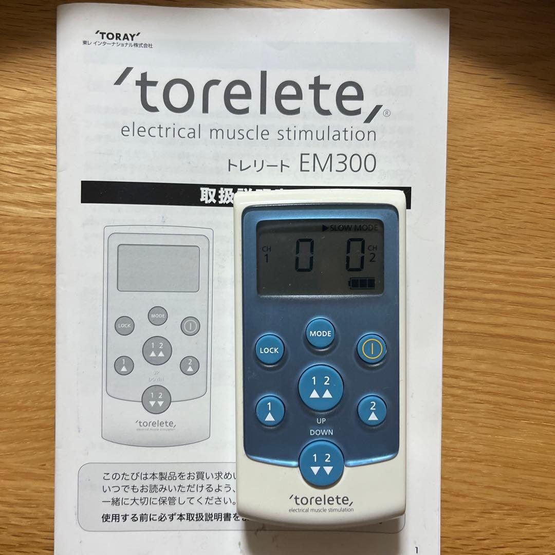 EMSフィットネスマシーン トレリート EM300