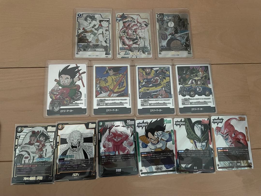 ドラゴンボールMANGA BOOSTER 01 まとめ MANGA BOOSTER 01 [SB01] | Dragon Ball Super Card Game Fusion World