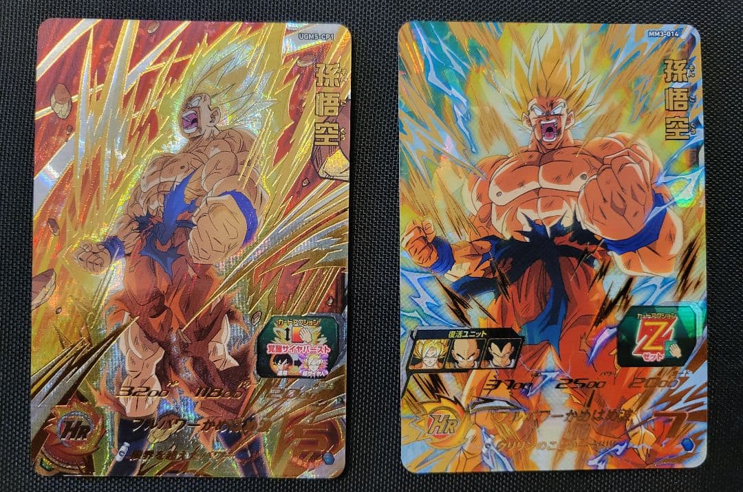 スーパードラゴンボールヒーローズMM3-014 UGM5-CP1 孫悟空 - メルカリ