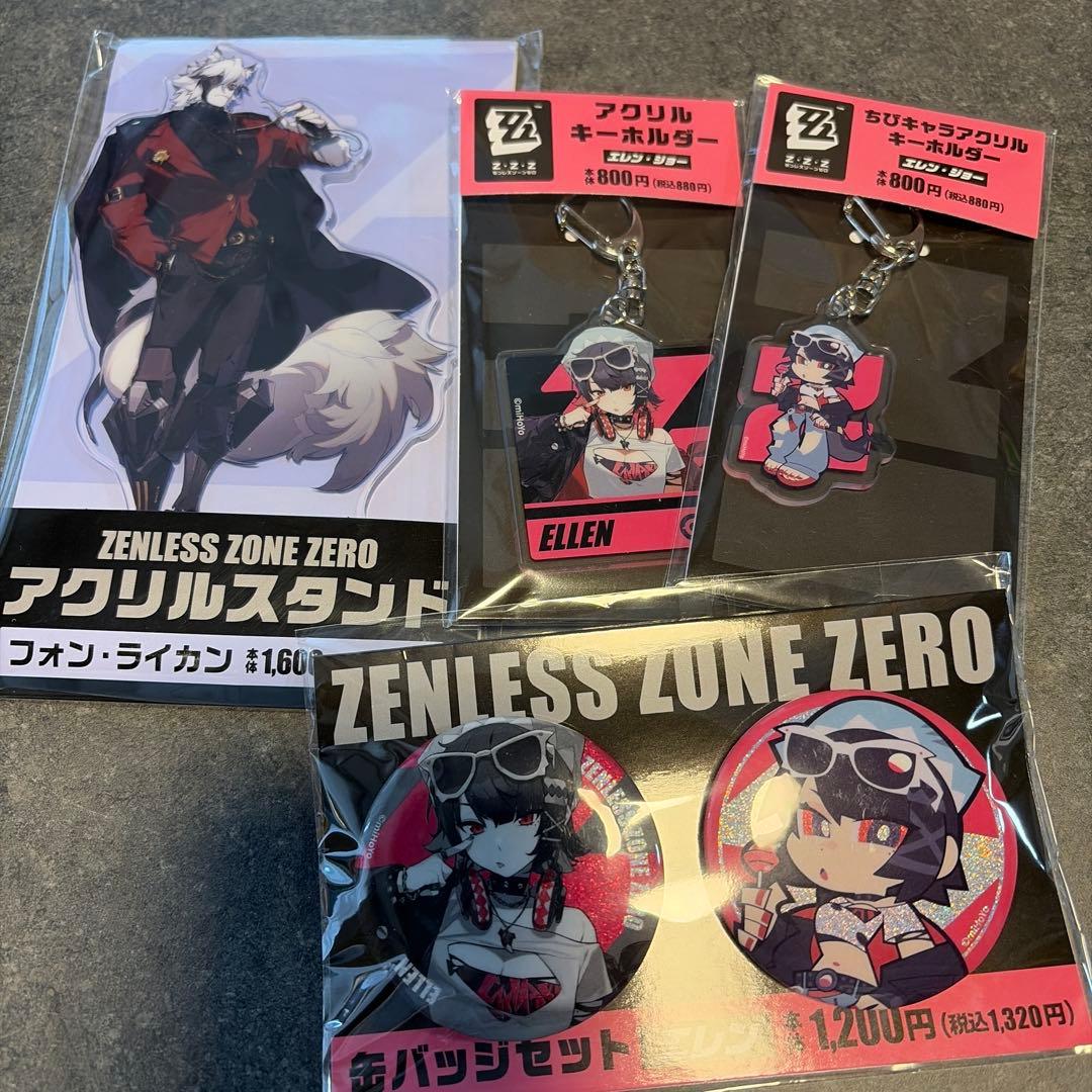 新品未開封】4点セット ファミマコラボ エレン ライカン ゼンゼロ