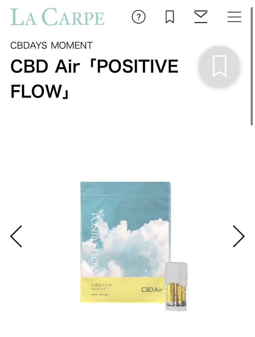 cbdays cbd positive flow 7つセット　リキッド