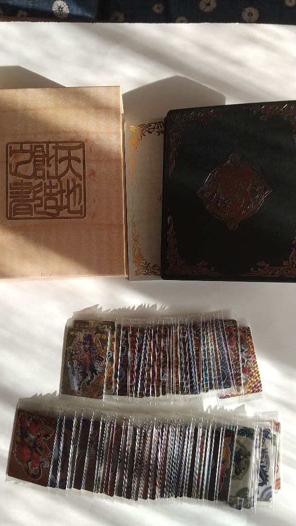 神羅万象チョコカード160枚＋天地創造之書