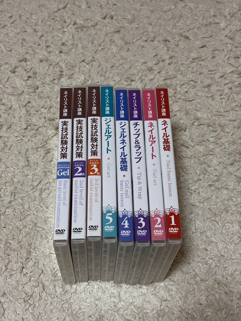 ユーキャン　ネイリスト講座