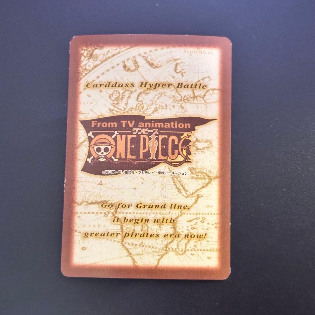 旧ワンピースカード ミス・オールサンデー S100 カードダス ハイパー
