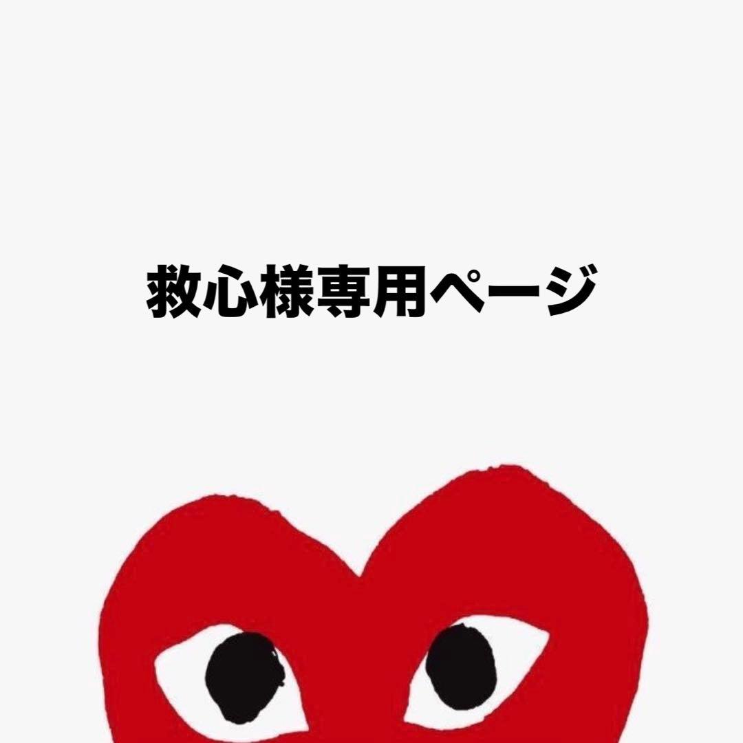 救心ページ IP200 未就学児救命時の注意事項 - YouTube