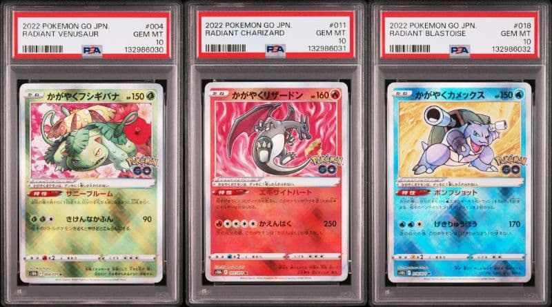 ポケモンカード かがやくリザードン カメックス フシギバナ PSA10 連番 PSA10連番】かがやくフシギバナ かがやくリザードン かがやく
