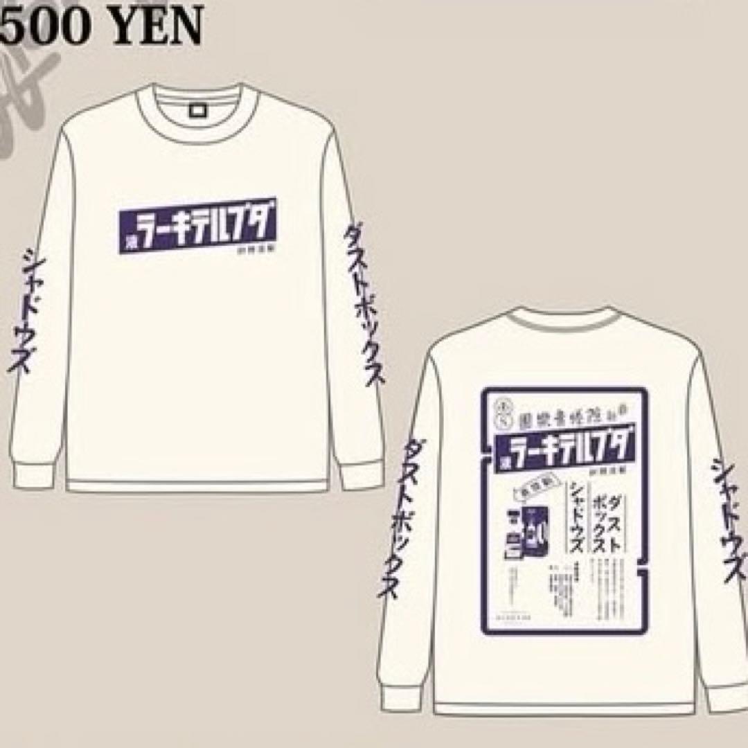 テキーラポン LONG SLEEVE T XL dustbox SHADOWS - メルカリ