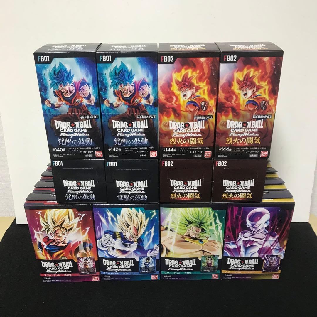 ⭐️価格高騰中⭐️ドラゴンボールカード 6種セット 覚醒の鼓動 新品未開封テープ付① ブースターパック 覚醒の鼓動 [FB01] | ドラゴンボールスーパーカード