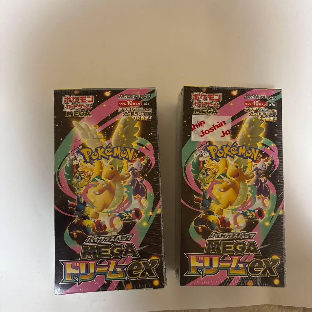 ポケモンカードゲーム MEGA ドリームEX 10パック シュリンク付き2BOX 楽天市場】【Box未開封・シュリンク付き】 ポケモンカードゲーム MEGA