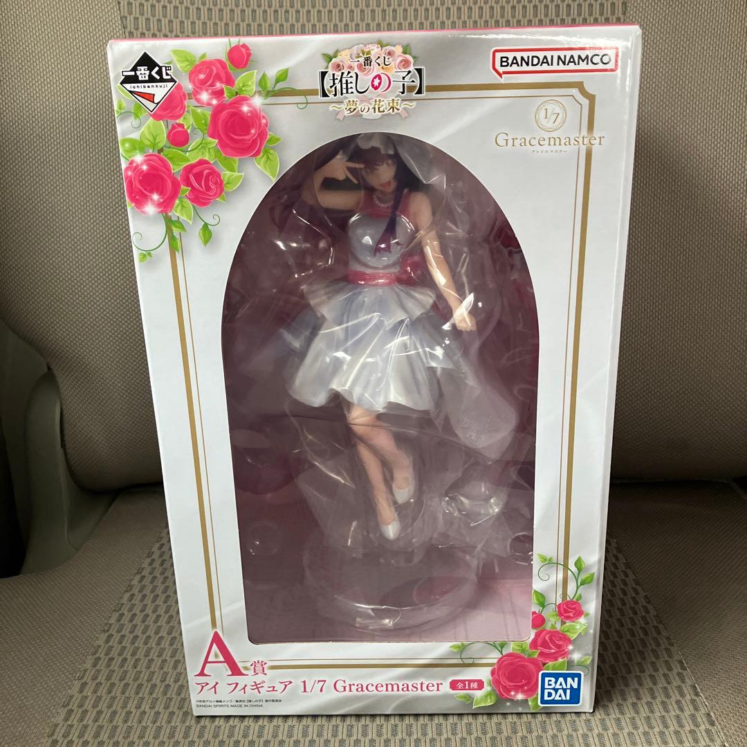 推しの子 一番くじ A賞 アイ フィギュア