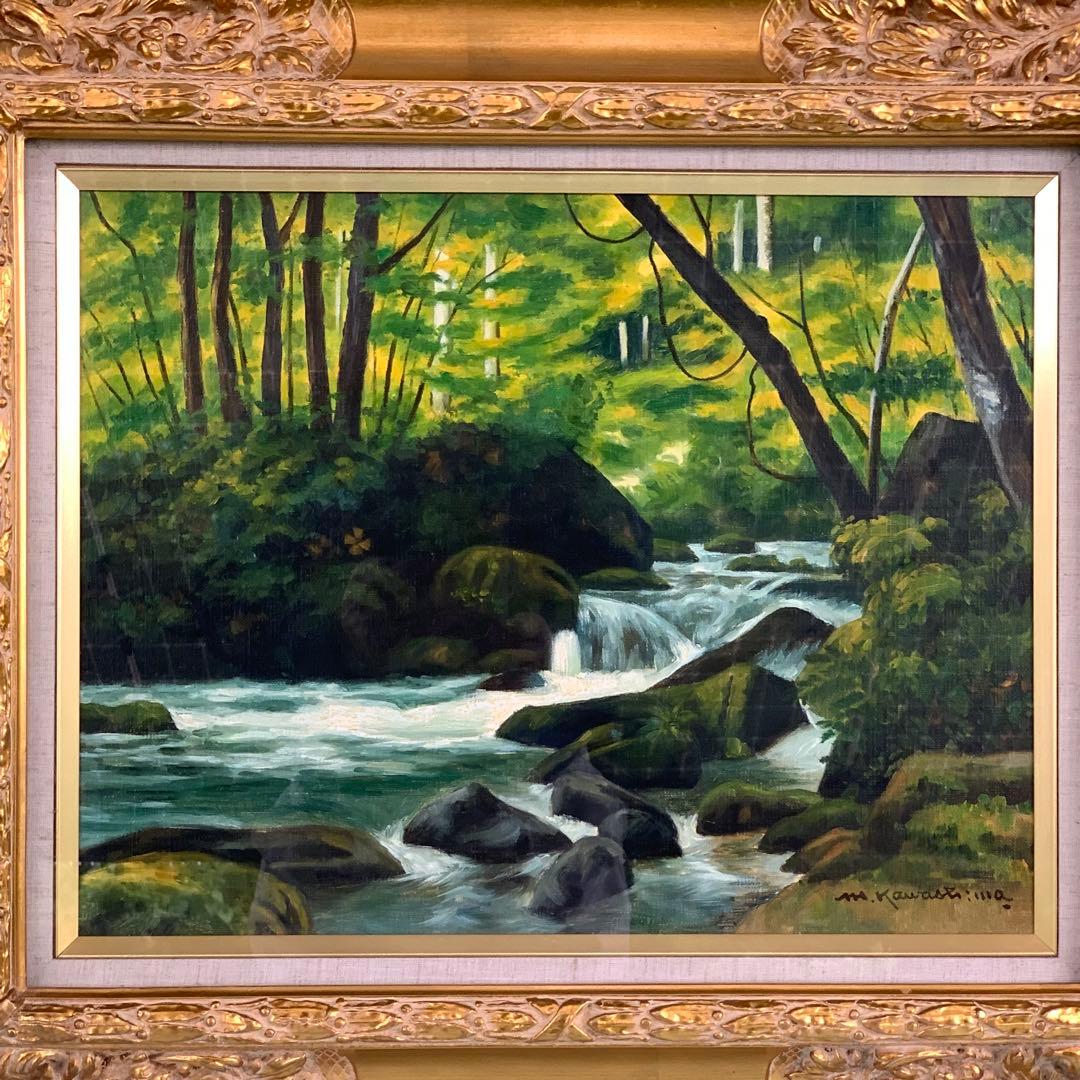 好天好日」 油絵 山本土御子 額入り 風景5号 美品