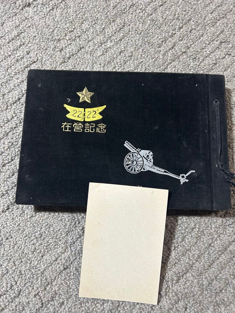 こ*は様 旧日本軍時代　在営記念写真アルバム　110枚程