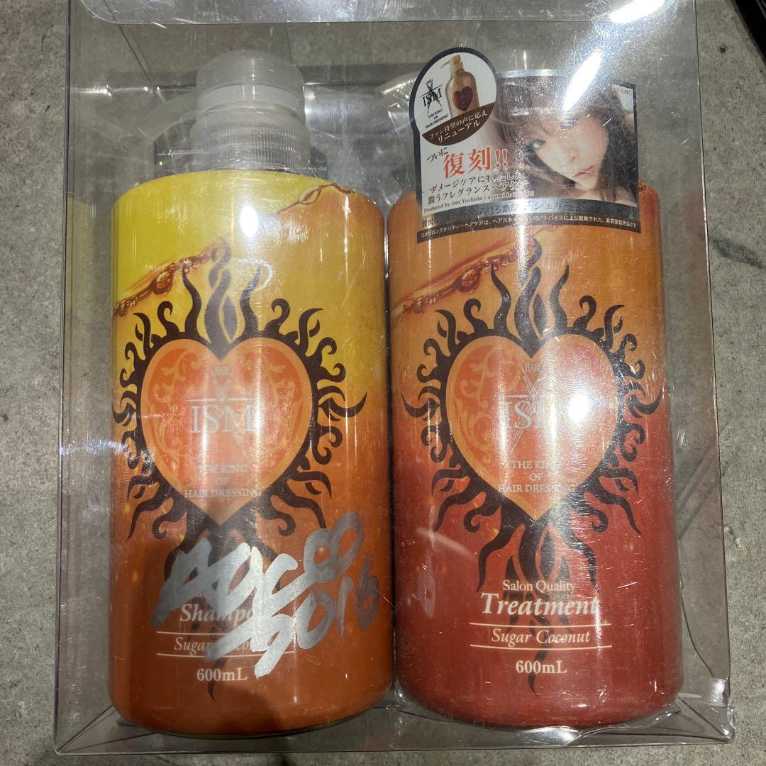 浜崎あゆみ直筆サイン入りシャンプー&トリートメント