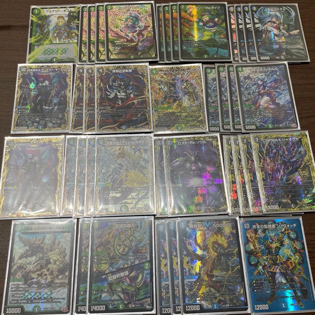 アナカラーマルル　高レート 2025.1環境｜たたた