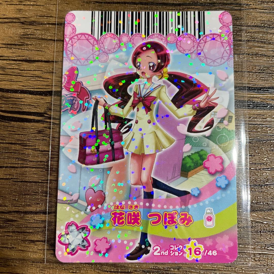 c# ハートキャッチプリキュアカードダス 花咲つぼみ キュアブロッサム