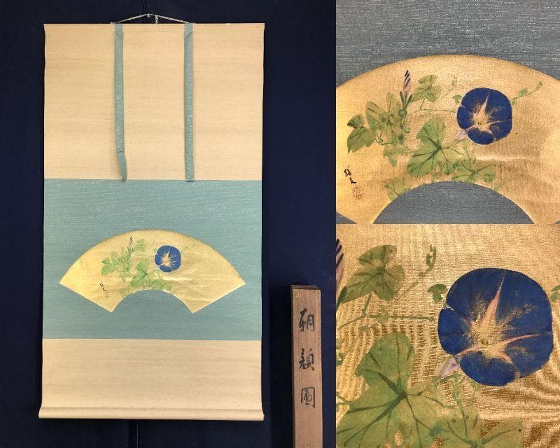 真作/庄田鶴友/朝顔図/花図/夏の花図/夏の掛軸/扇面/掛軸☆宝船☆AH-808 何文君 絹本肉筆掛軸『四季花鳥図』春夏秋冬四幅一組 - 国内外の優れた