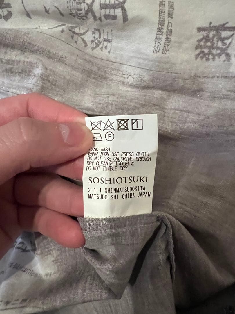 SOSHIOSTUKI Accordion Dress Shirts/新聞シャツ - メルカリ