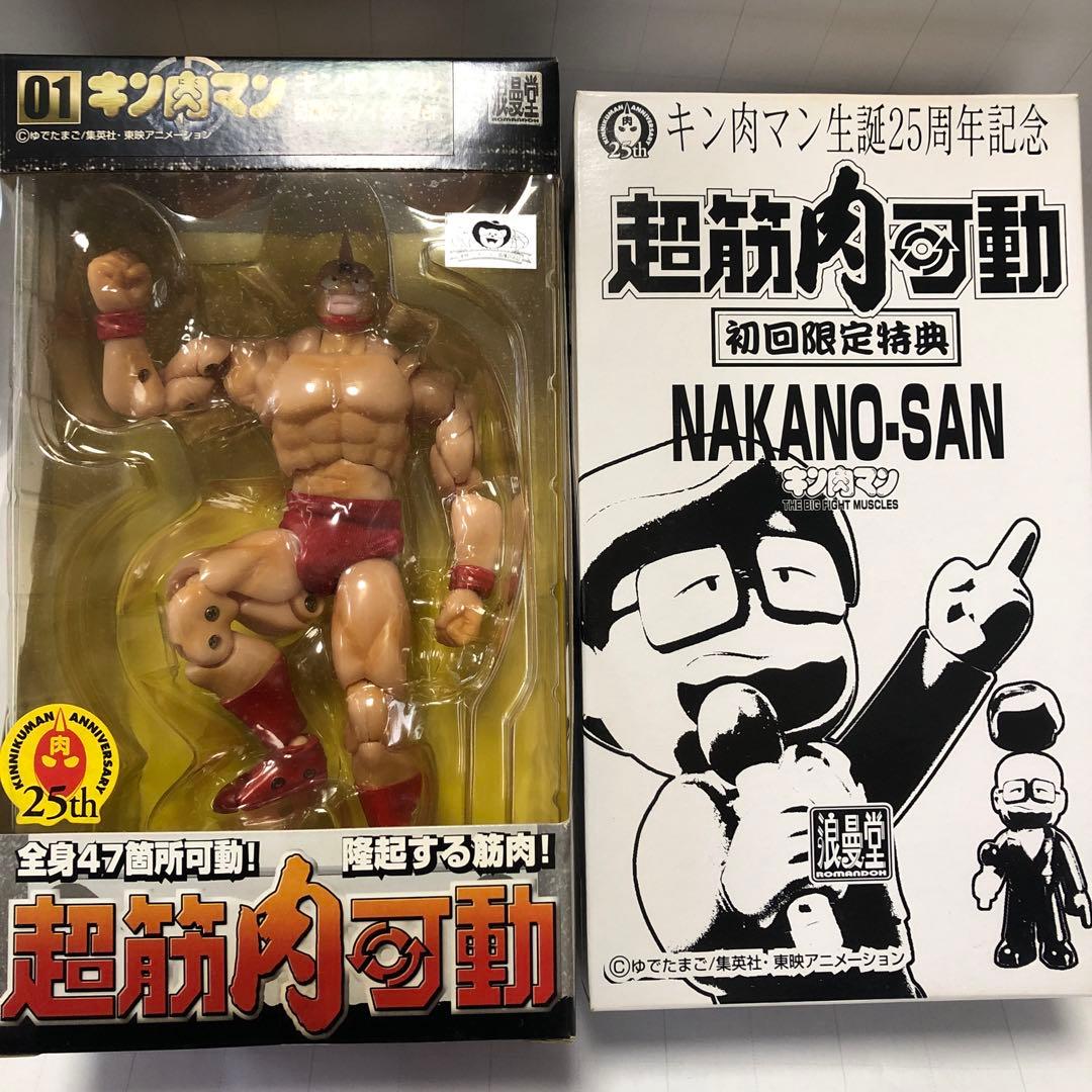 浪漫堂 超筋肉可動 キン肉マン 浪曼堂