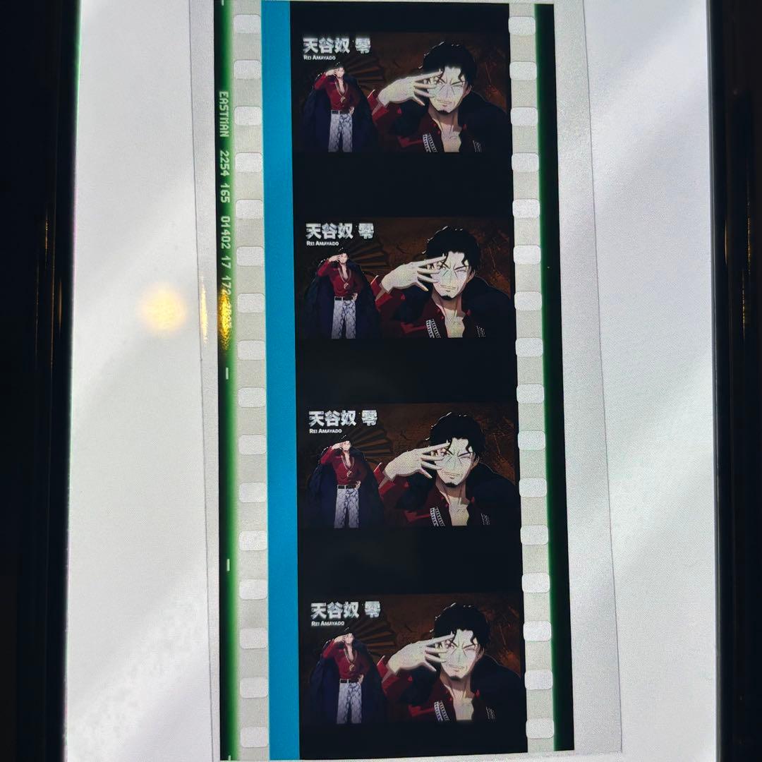 ヒプムビ 特典 天谷奴零 コマフィルム - メルカリ