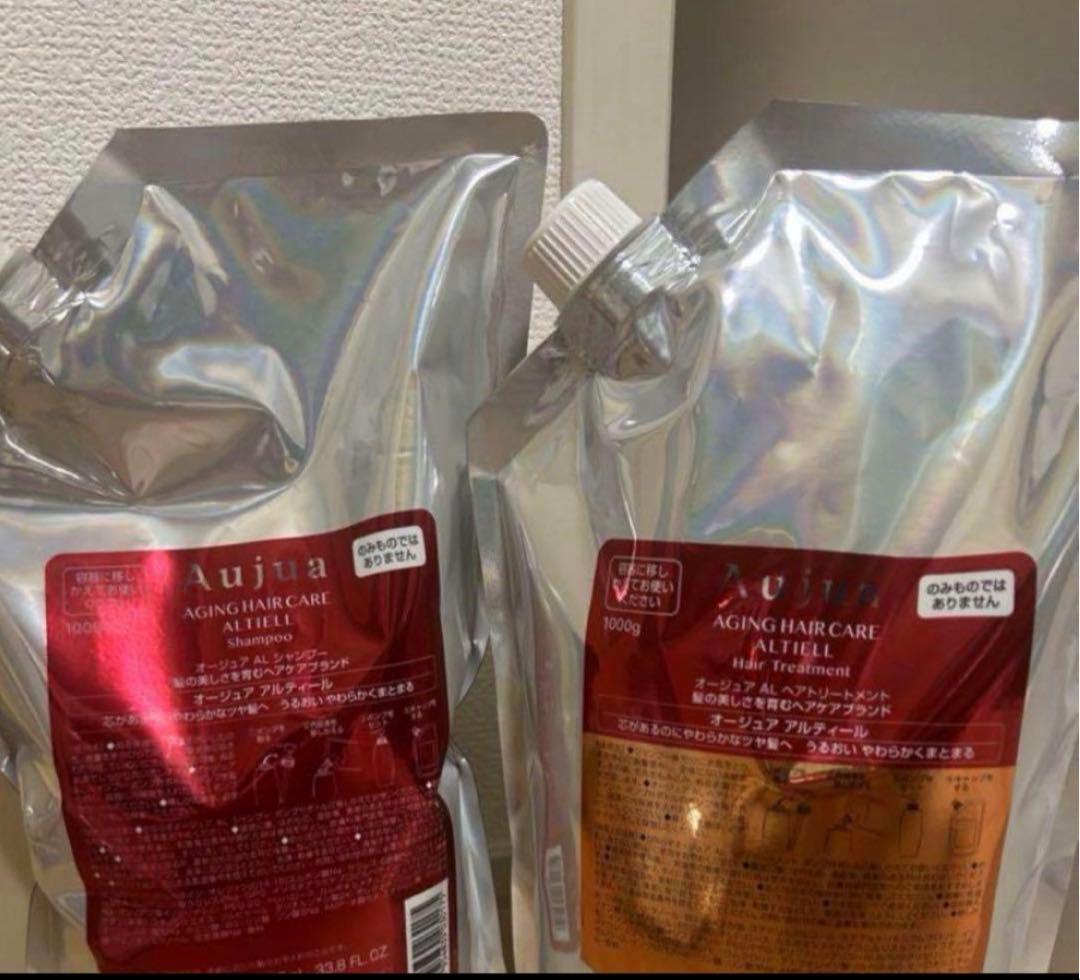 即発送❗️Aujua アルティール シャンプー トリートメント 1Lセット 即発送❗️Aujua アルティール シャンプー トリートメント 1Lセット