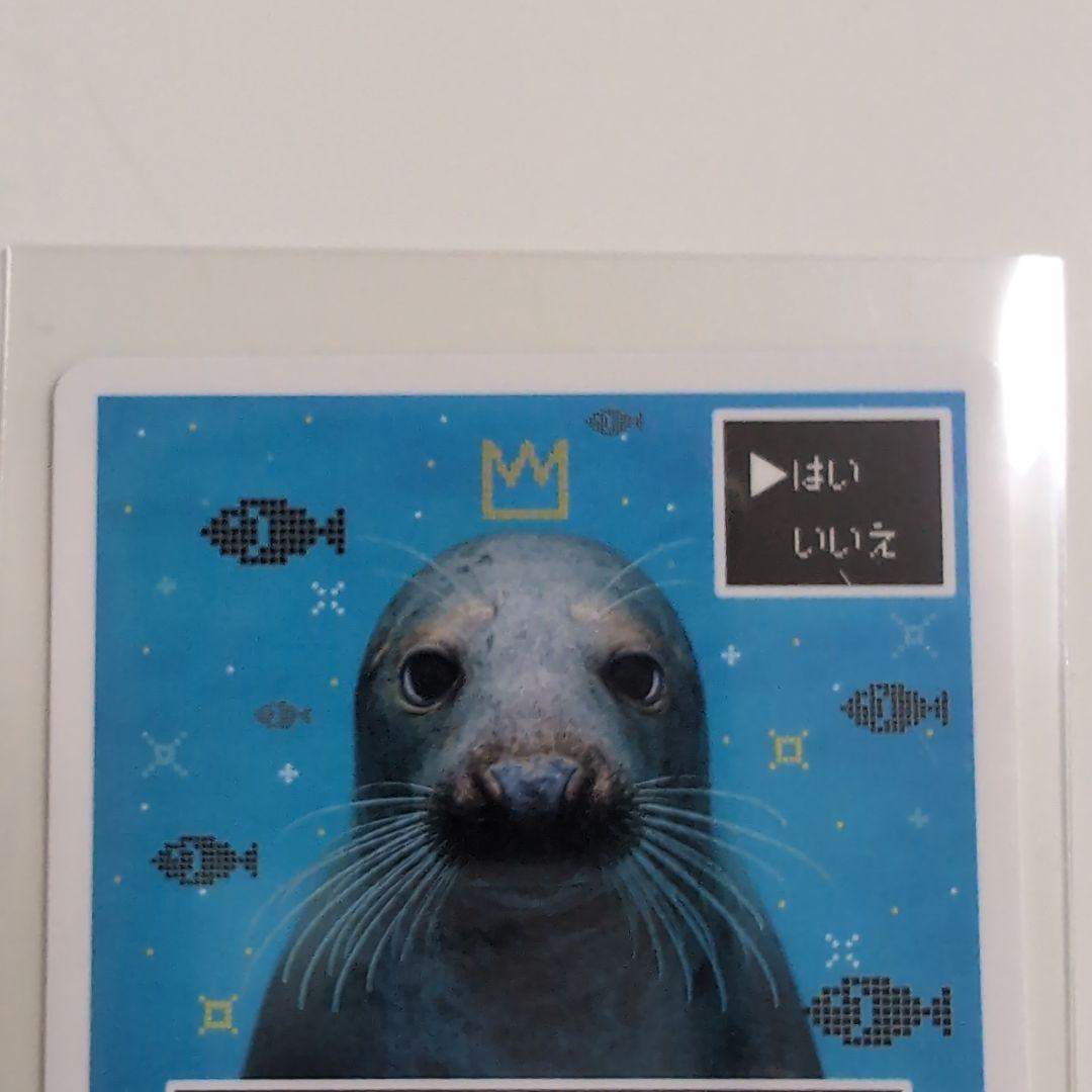 鳥羽水族館 コレクションカード ニコ - メルカリ
