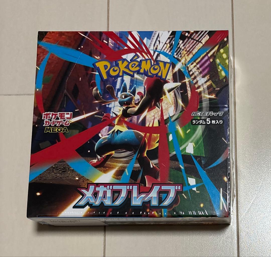 【シュリンク付き未開封BOX】メガブレイブ