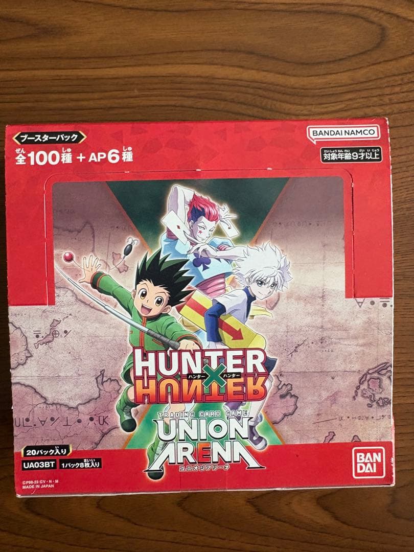 【未開封】ユニオンアリーナ　HUNTERXHUNTER　ブースターパック1BOX