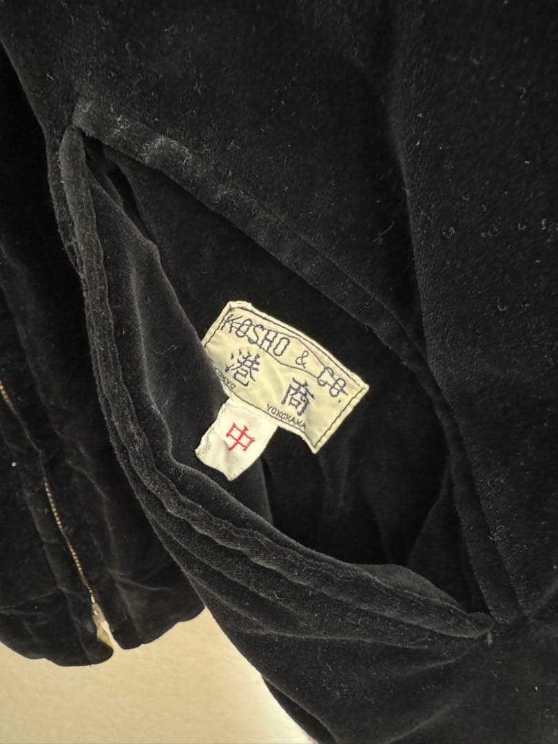 港商 テーラー東洋 SADO SHIMAスカジャン サイズ中 - メルカリ