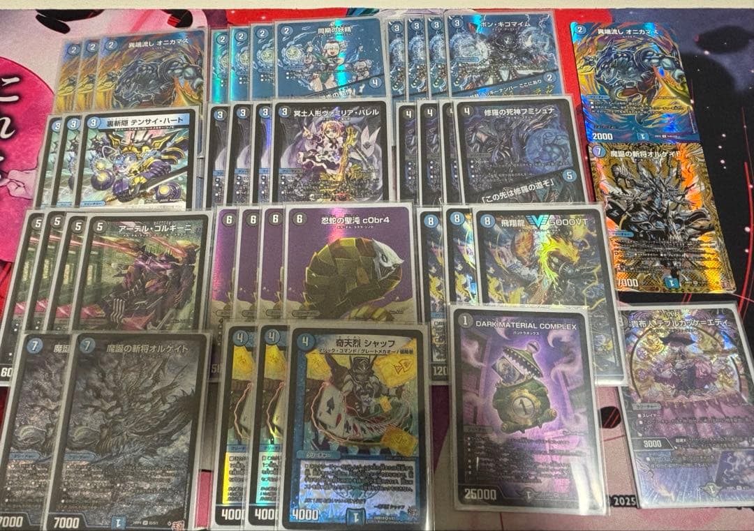 即日発送 デュエルマスターズ 青黒コンプレックス デッキ