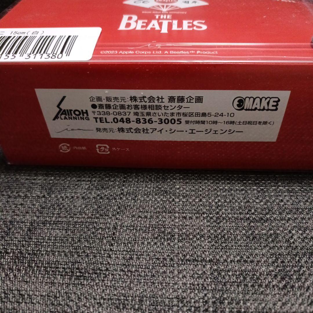 新品未開封/The Beatles☆60周年・日本伝統工芸品 赤ベコ・白15cm