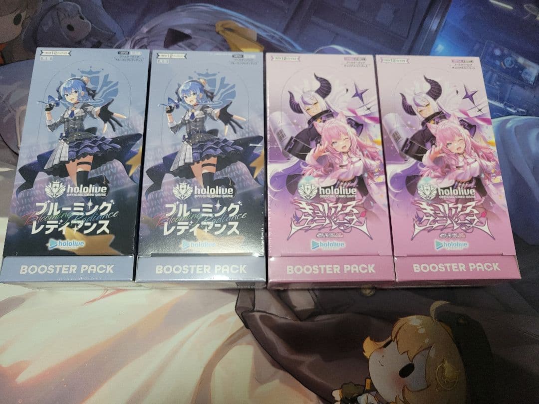 シュリンク付きBOX キュリアスユニバース ブルーミングレディアンス ホロカ