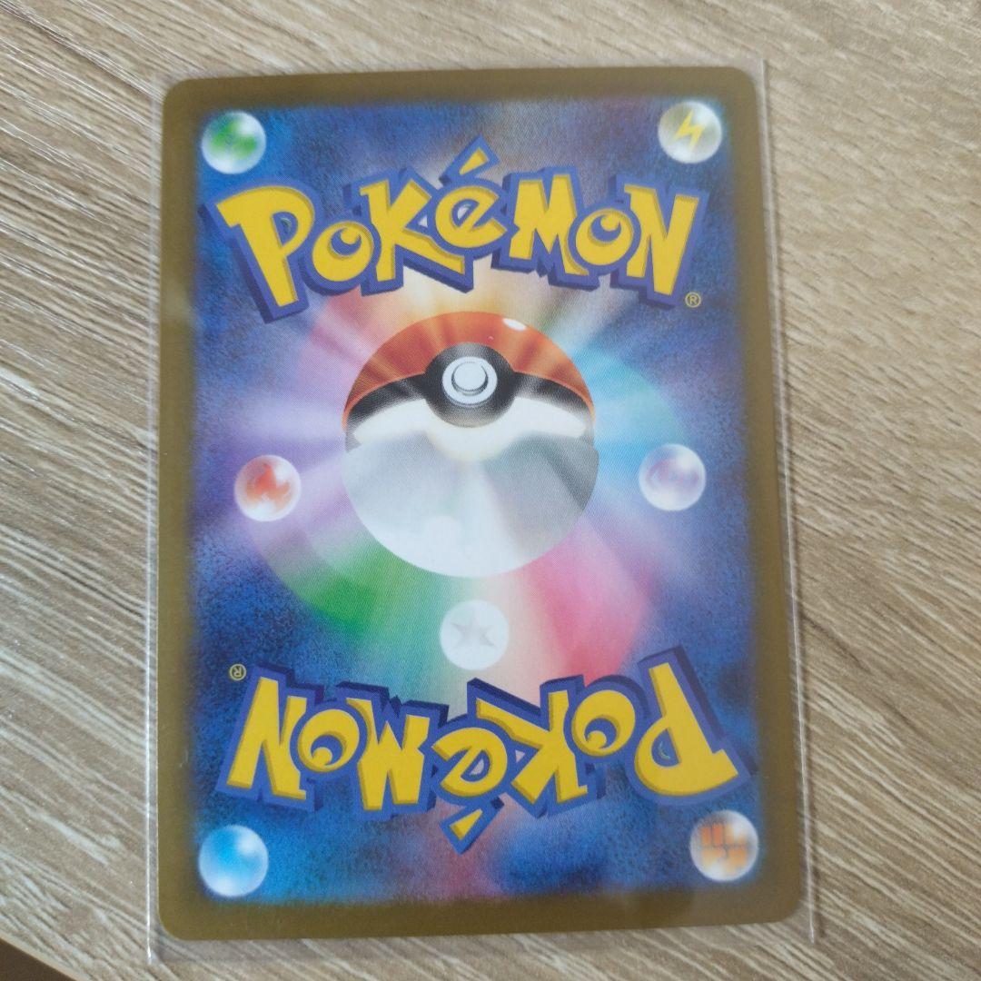 ポケカまとめ売り【AR：6枚】NのゼクロムAR、シロナのミカルゲAR等