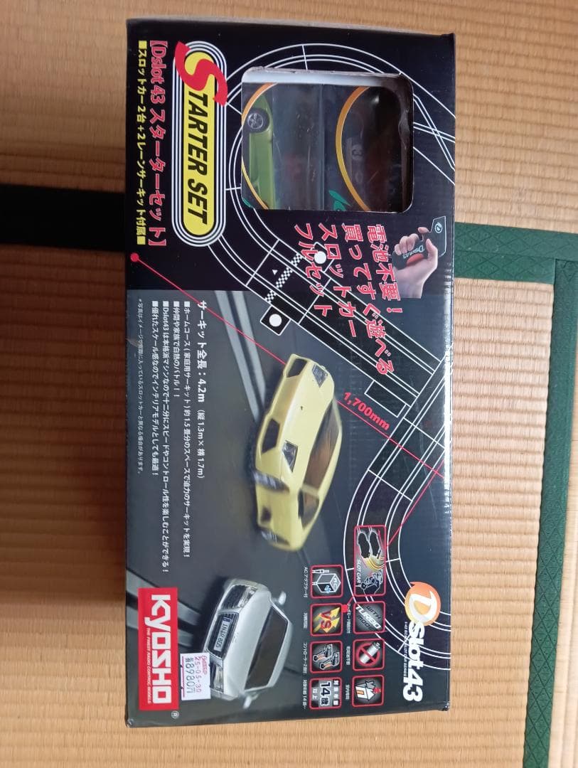 KYOSHO Dslot43 スターターセット