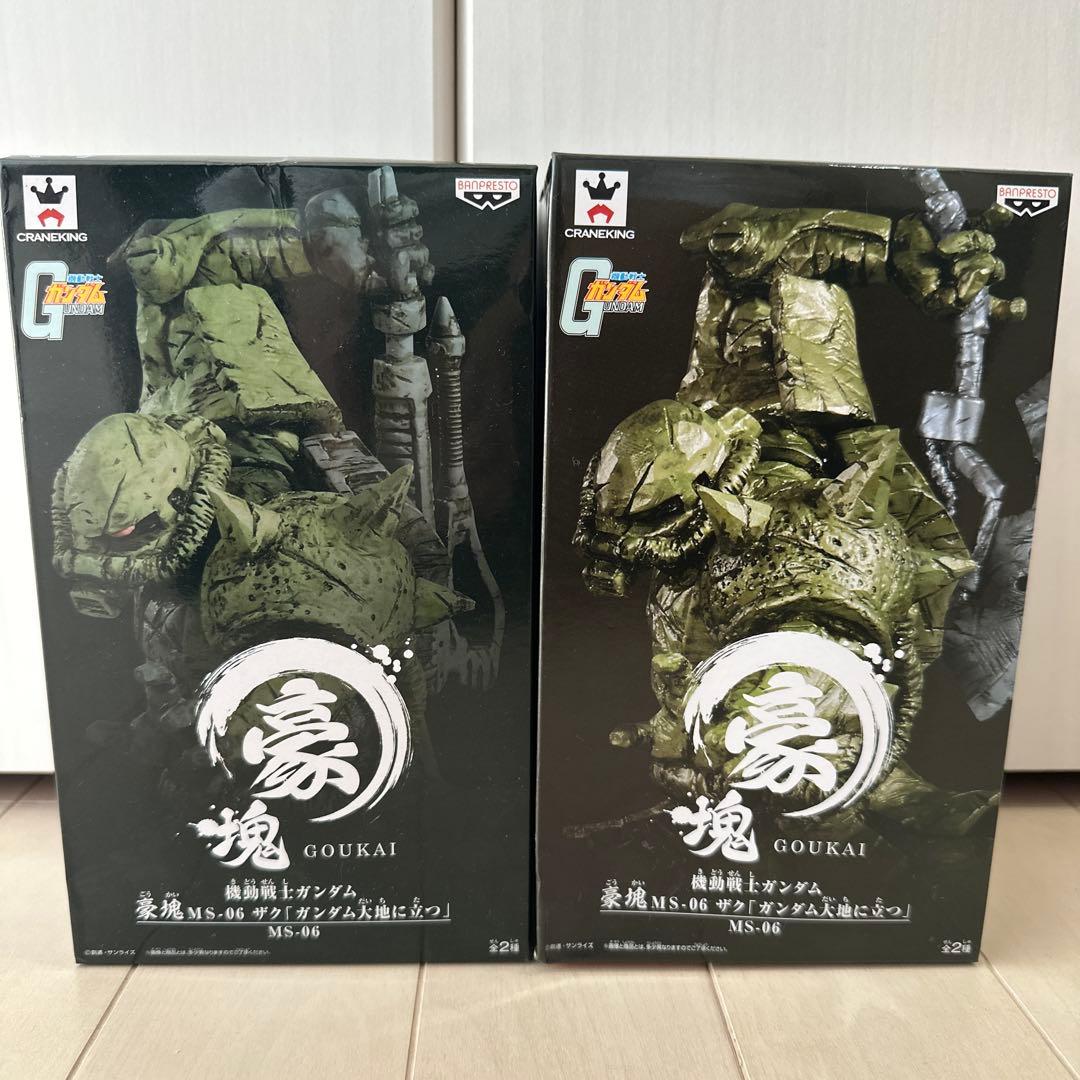 機動戦士ガンダム 豪塊　MS-06 ザク　 フィギュア　2種セット　プライズ