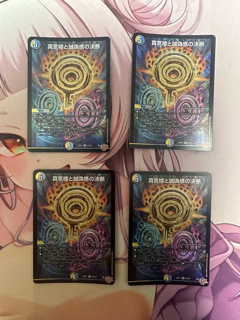 パーフェクトペテンシー4枚セット 2026年最新】パーフェクトペテンシーの人気アイテム - メルカリ