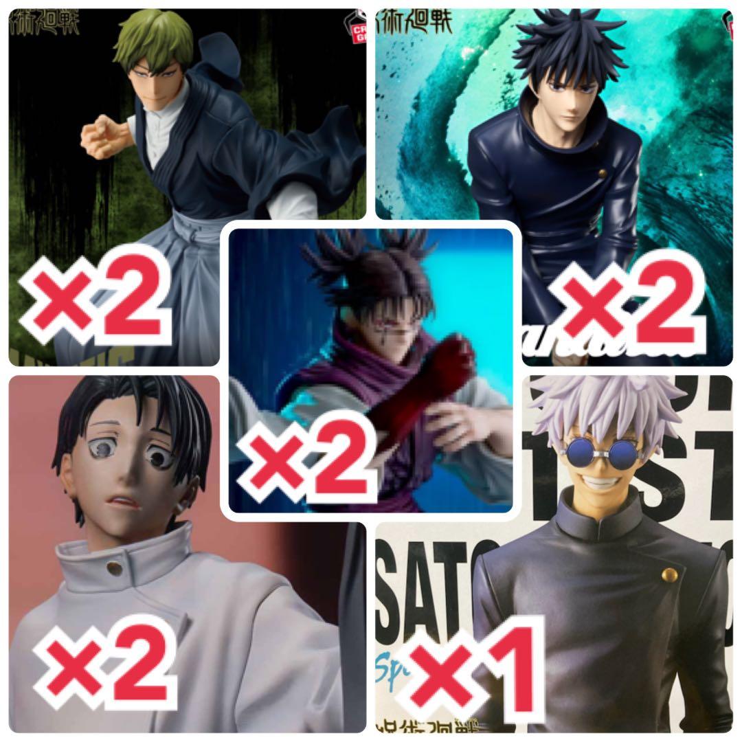 呪術廻戦 フィギュア 9体セット - メルカリ