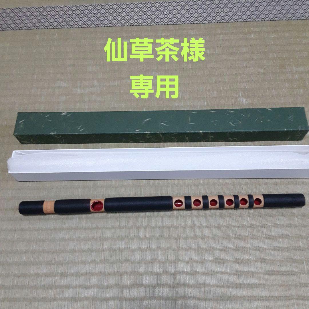 雅楽　高麗笛　籐巻き kmt-12_04.jpg?1591453889