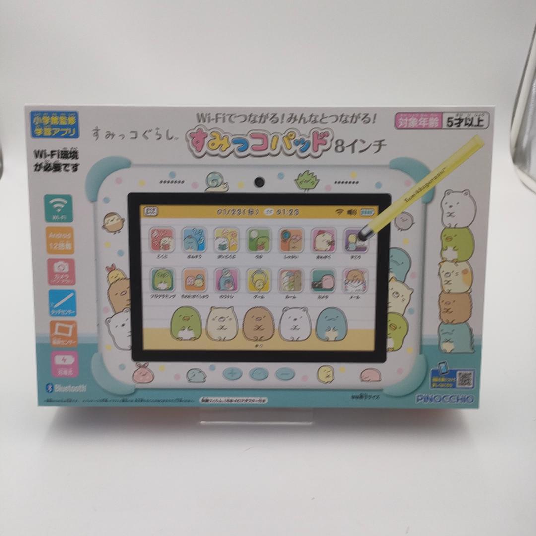 ■新品未使用 すみっコぐらし すみっコパッド8インチ　ブルー 送料無料