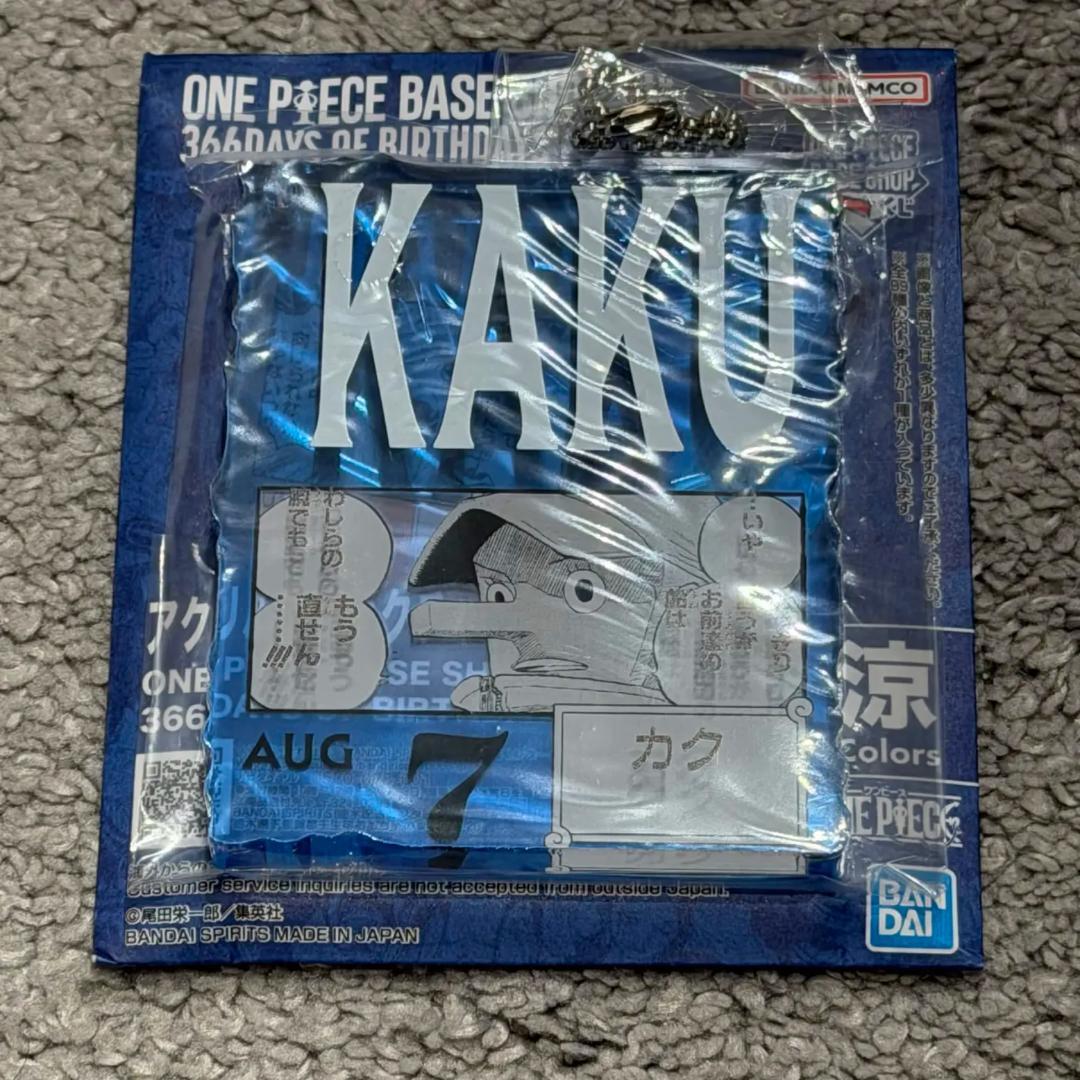 7-9月 ONE PIECE BASE アクリルブロックチャーム カク - メルカリ