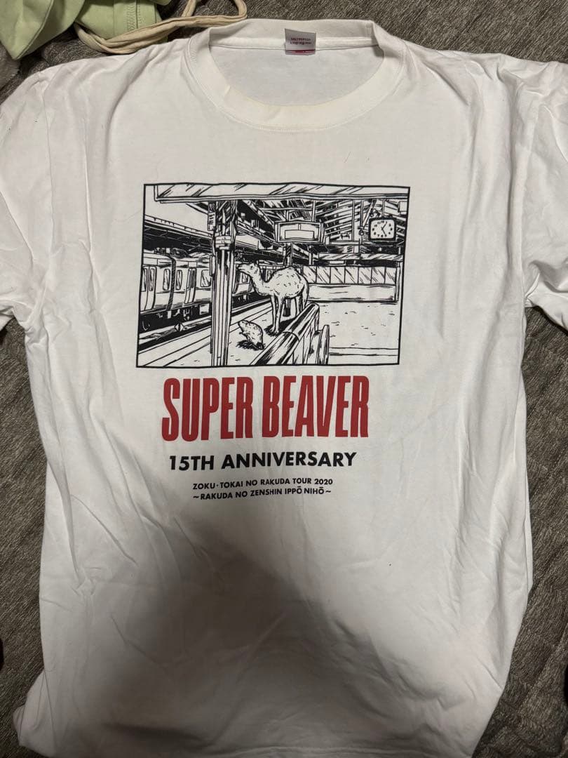 SUPER BEAVER - 15周年配信ライブ特製Tシャツ 黄ばみあり - メルカリ
