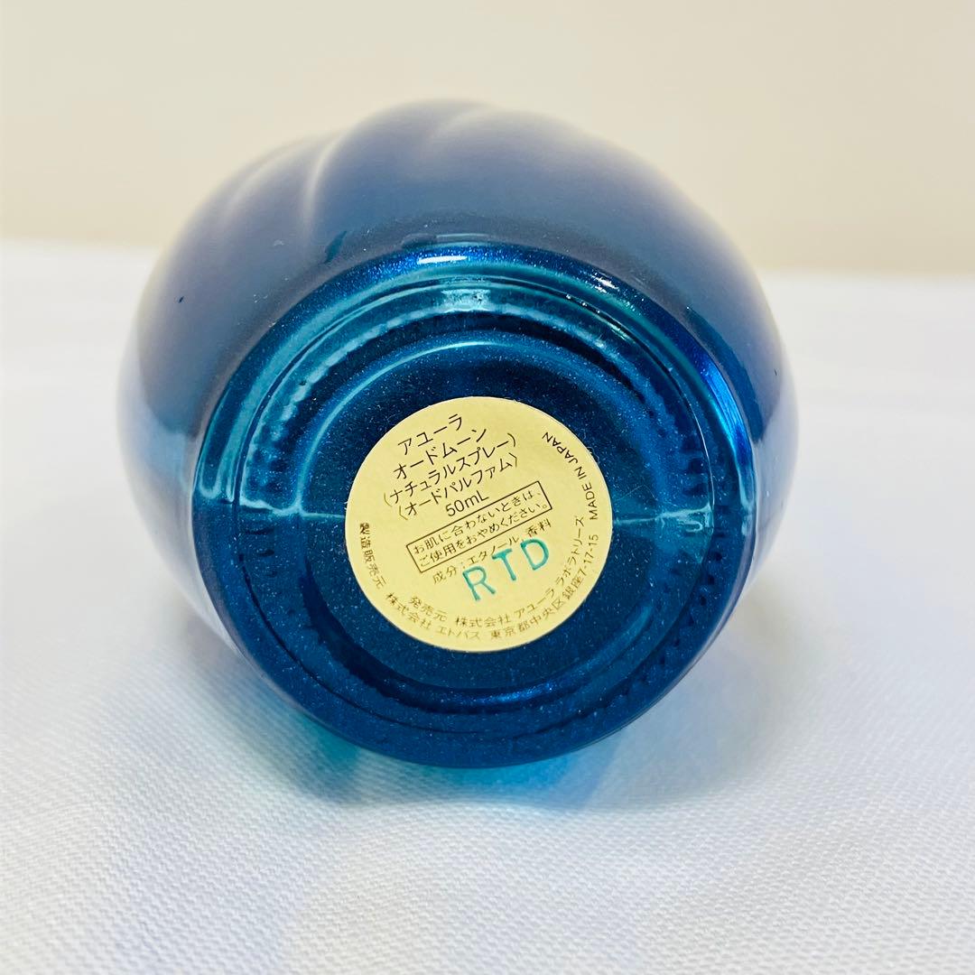 希少 廃盤品 アユーラ オードムーン オードパルファム 香水 50ml