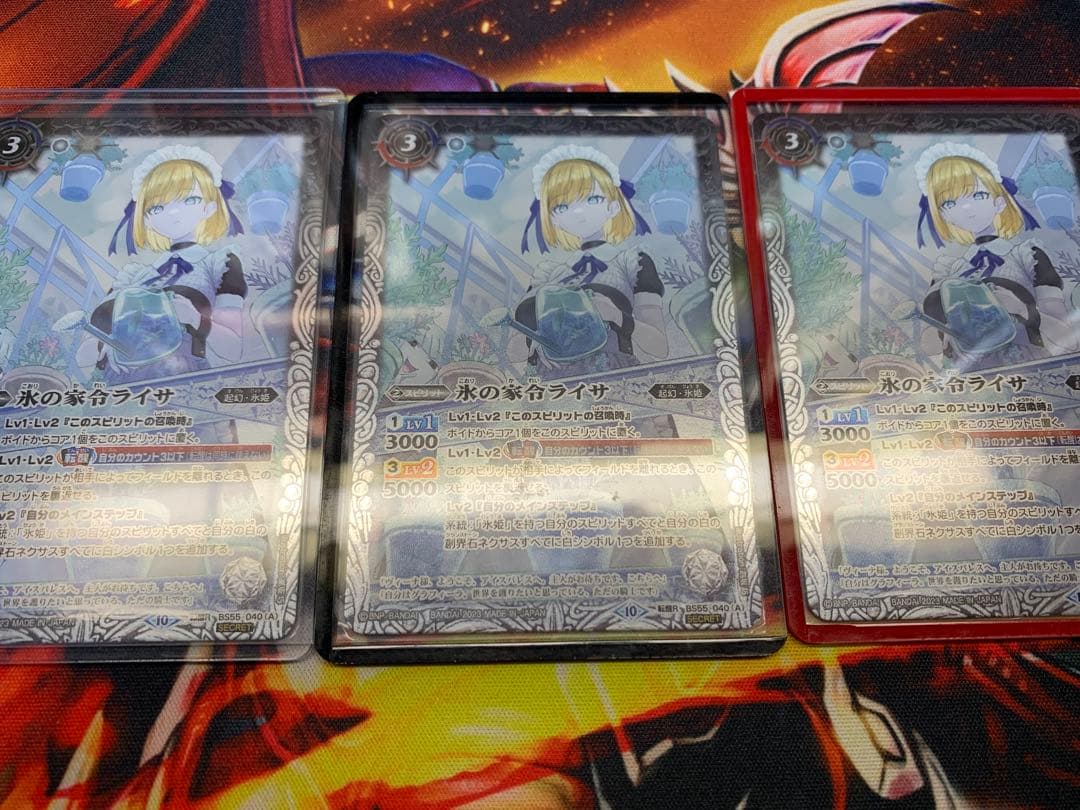 バトルスピリッツ 氷の家令ライサ 転醒 R SECRET アイスパレス
