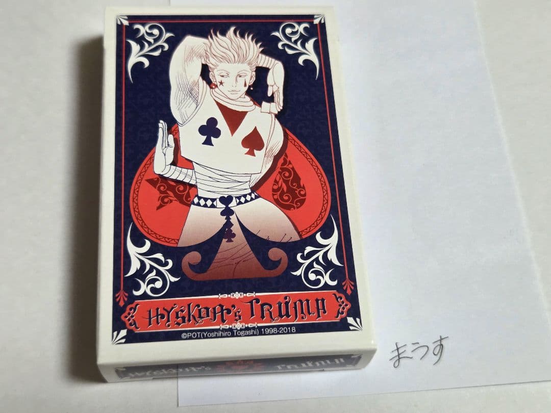 HUNTER×HUNTERヒソカトランプ ジャンプ展 原作グッズ