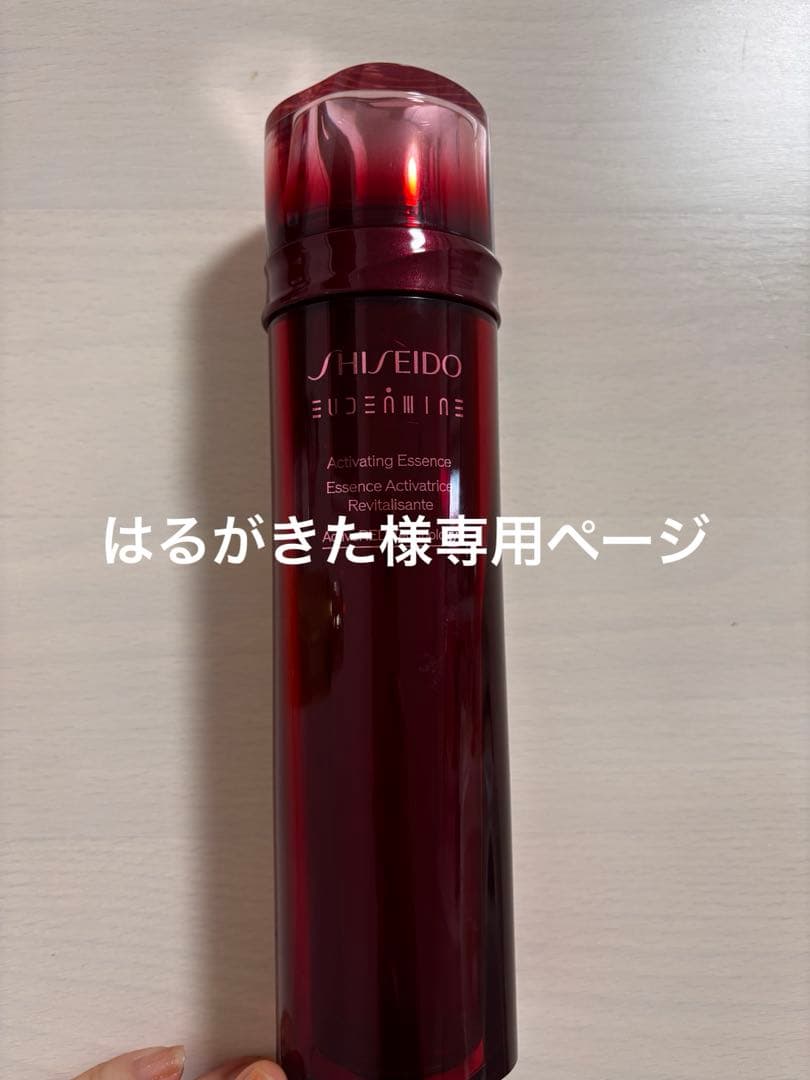 はるがきた　Cle de peau ローション イドロA n 170ml