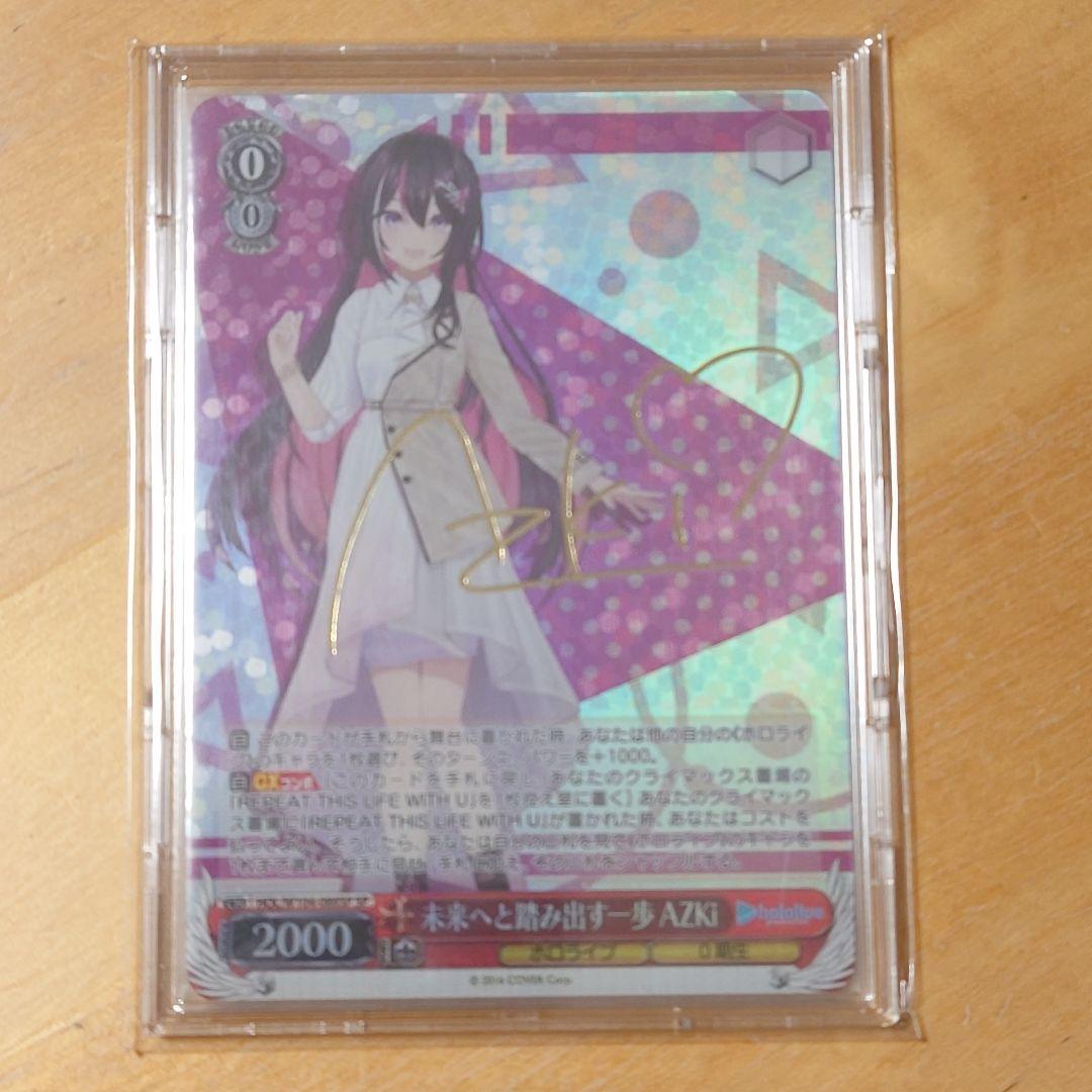 ホロライブ AZKi SP ヴァイスシュヴァルツ